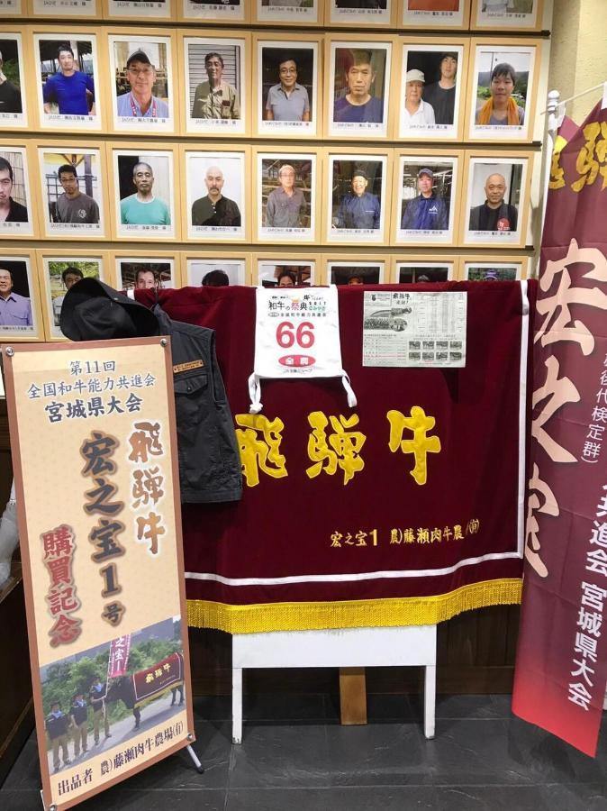 プライベートヴィラ岐阜高山 Dış mekan fotoğraf