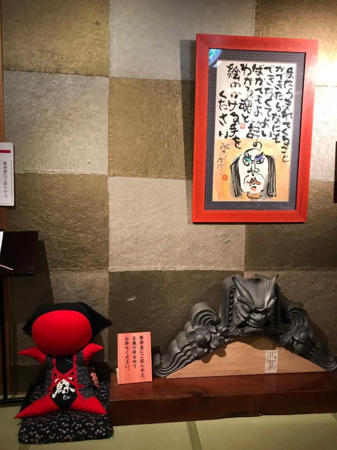プライベートヴィラ岐阜高山 Dış mekan fotoğraf