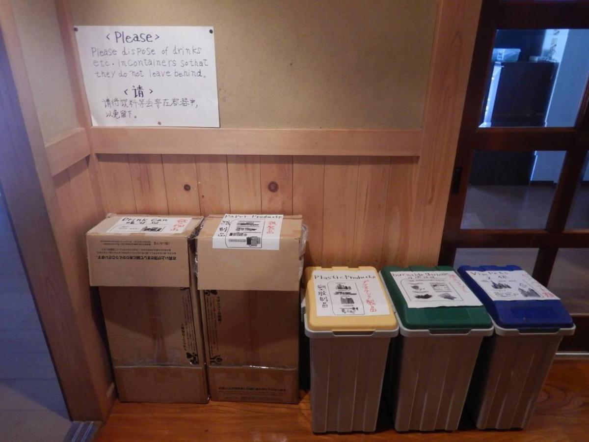 プライベートヴィラ岐阜高山 Dış mekan fotoğraf